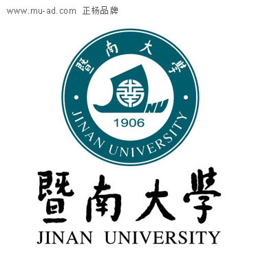 暨南大学logo.jpg.jpg