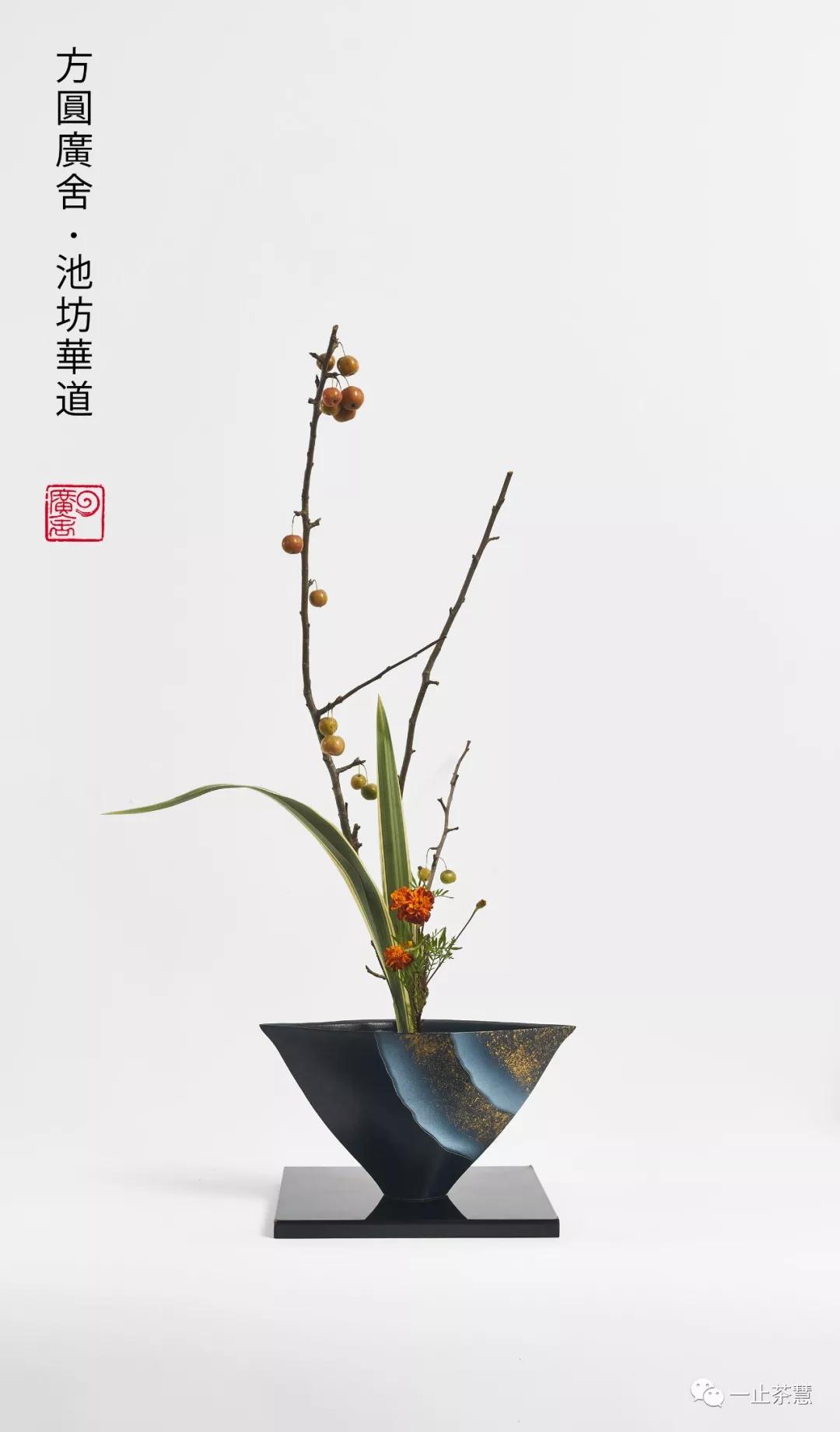 方圆广舍池坊花道.jpg 方圆广舍池坊花道.jpg