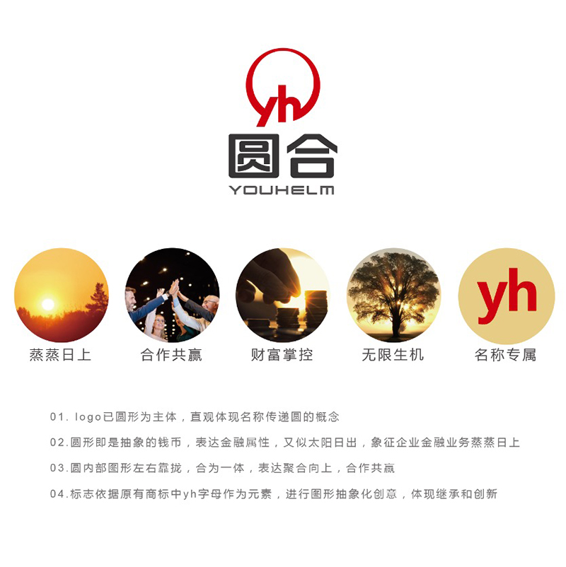 yuanhe-shiyi-800.jpg yuanhe-shiyi-800.jpg