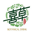 喜草植物饮料品牌全案设计-植饮品牌logo设计-植物饮料包装设计
